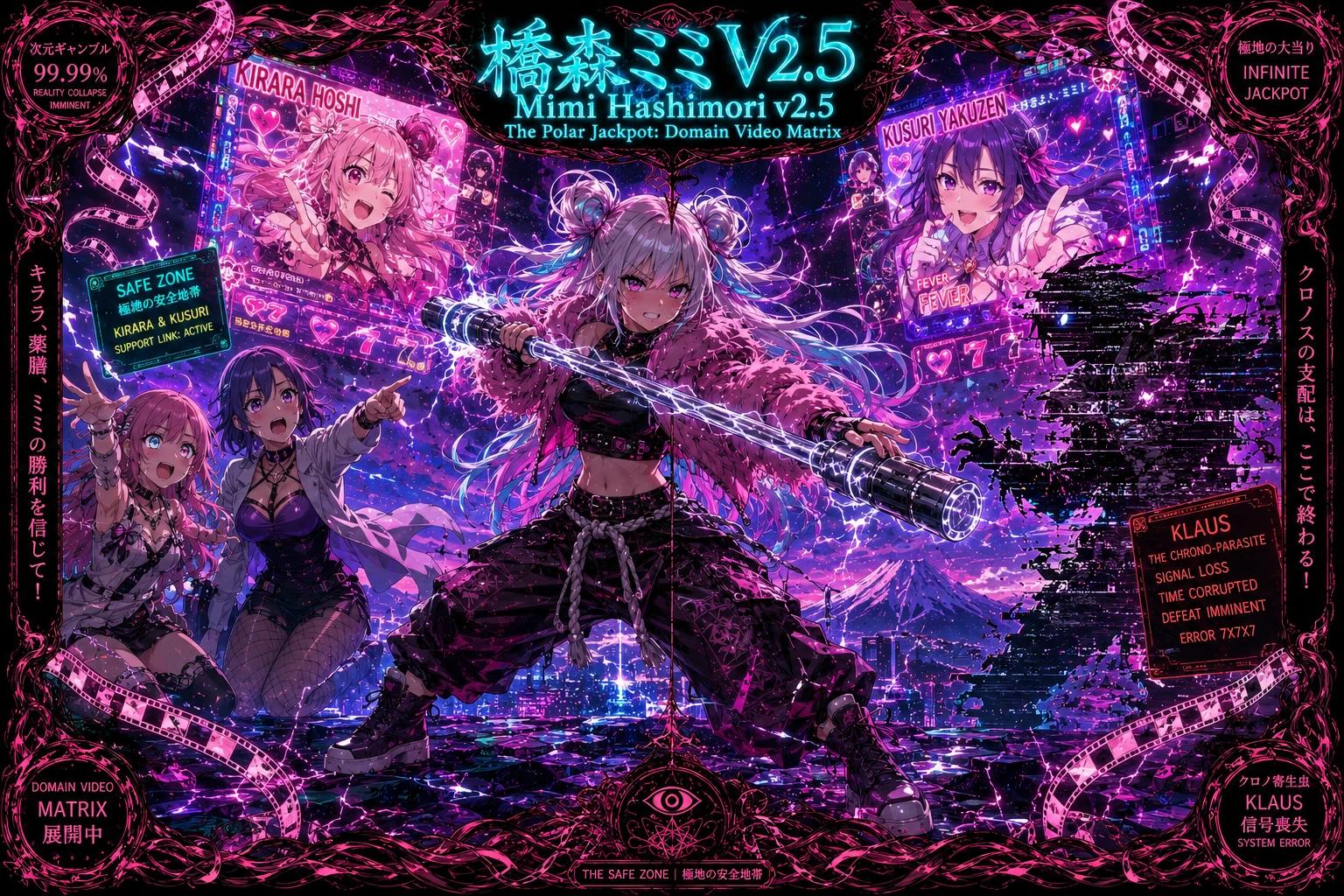 Mimi Hashimori v2.5 — The Polar Jackpot: Domain Video Matrix thumbnail
