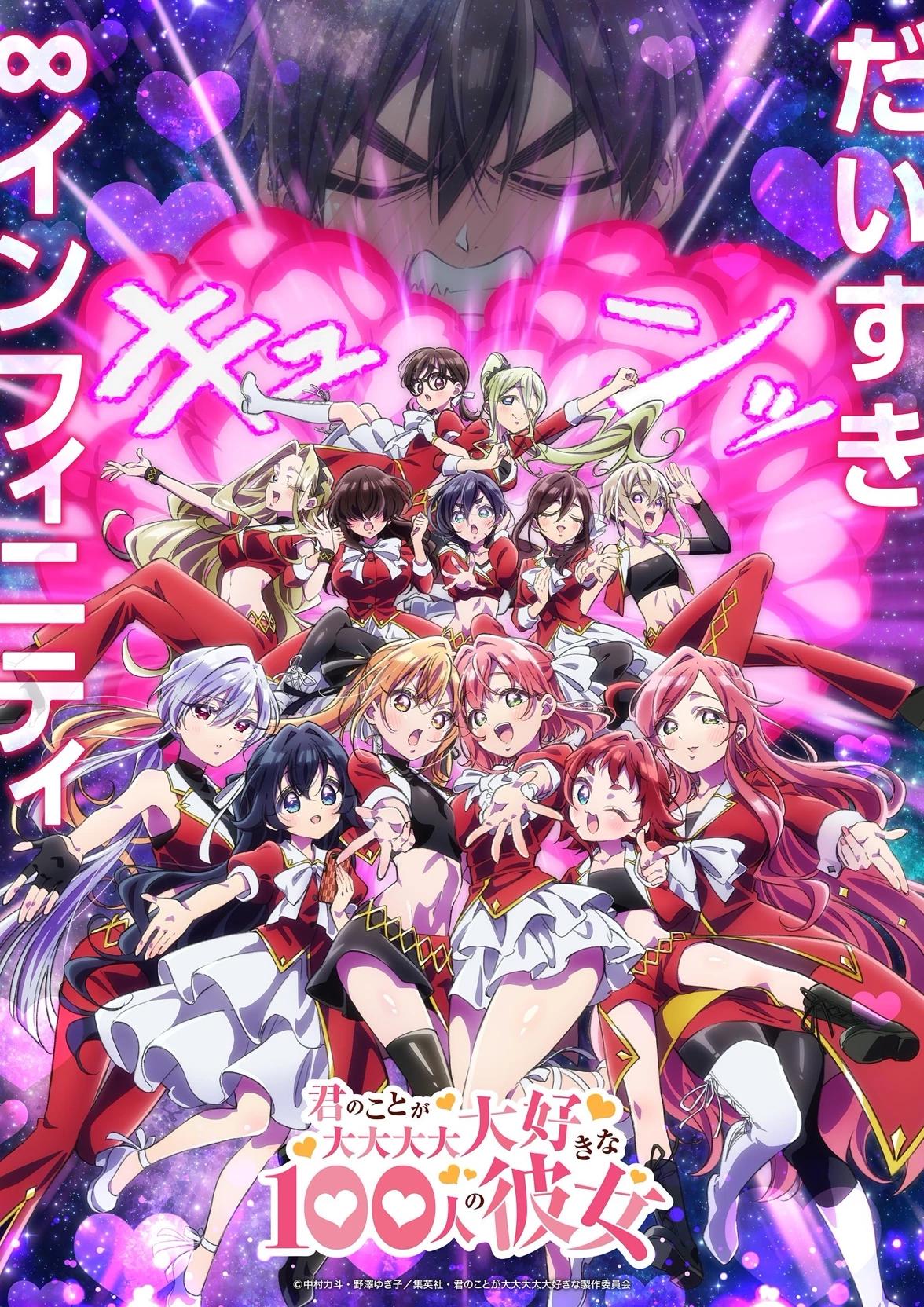 The 100 girlfriend who really really love you thumbnail