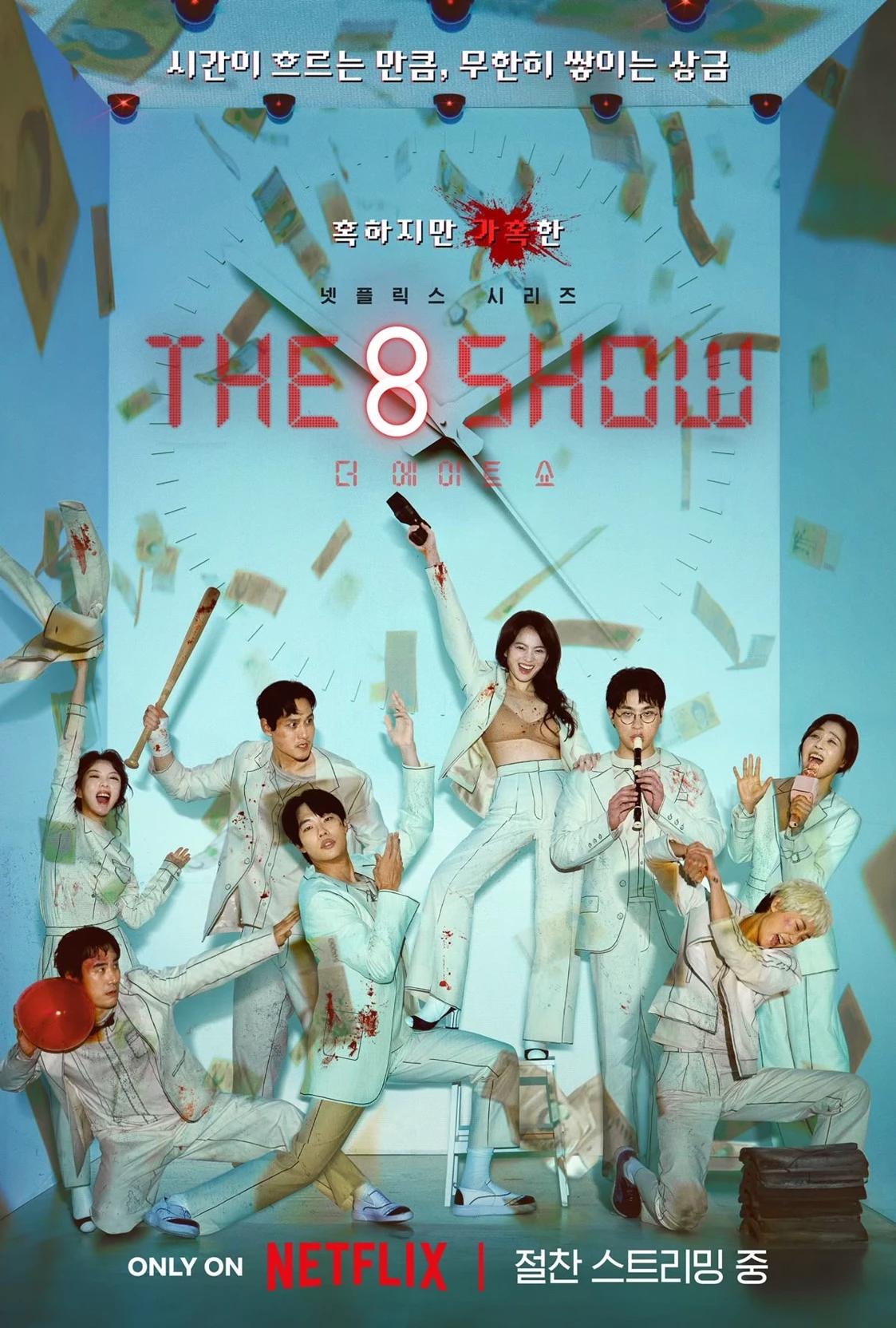 The 9 show! thumbnail