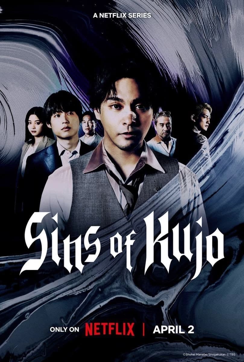 Sins Of Koju thumbnail