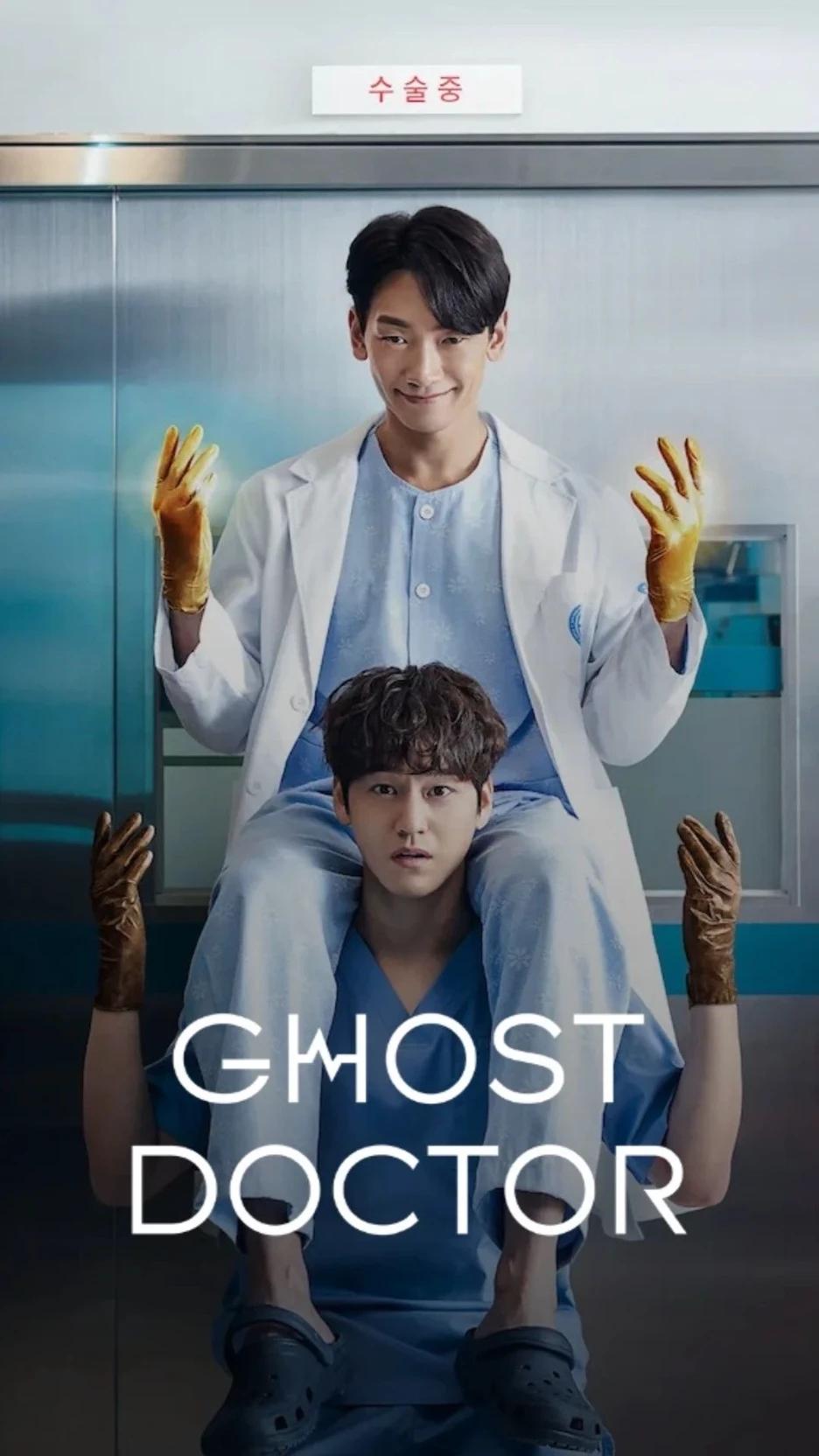 Ghost Doctor 🩺🥼 thumbnail