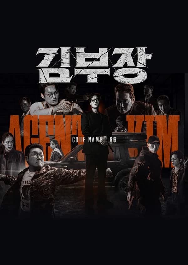 Agent Kim reactivated thumbnail