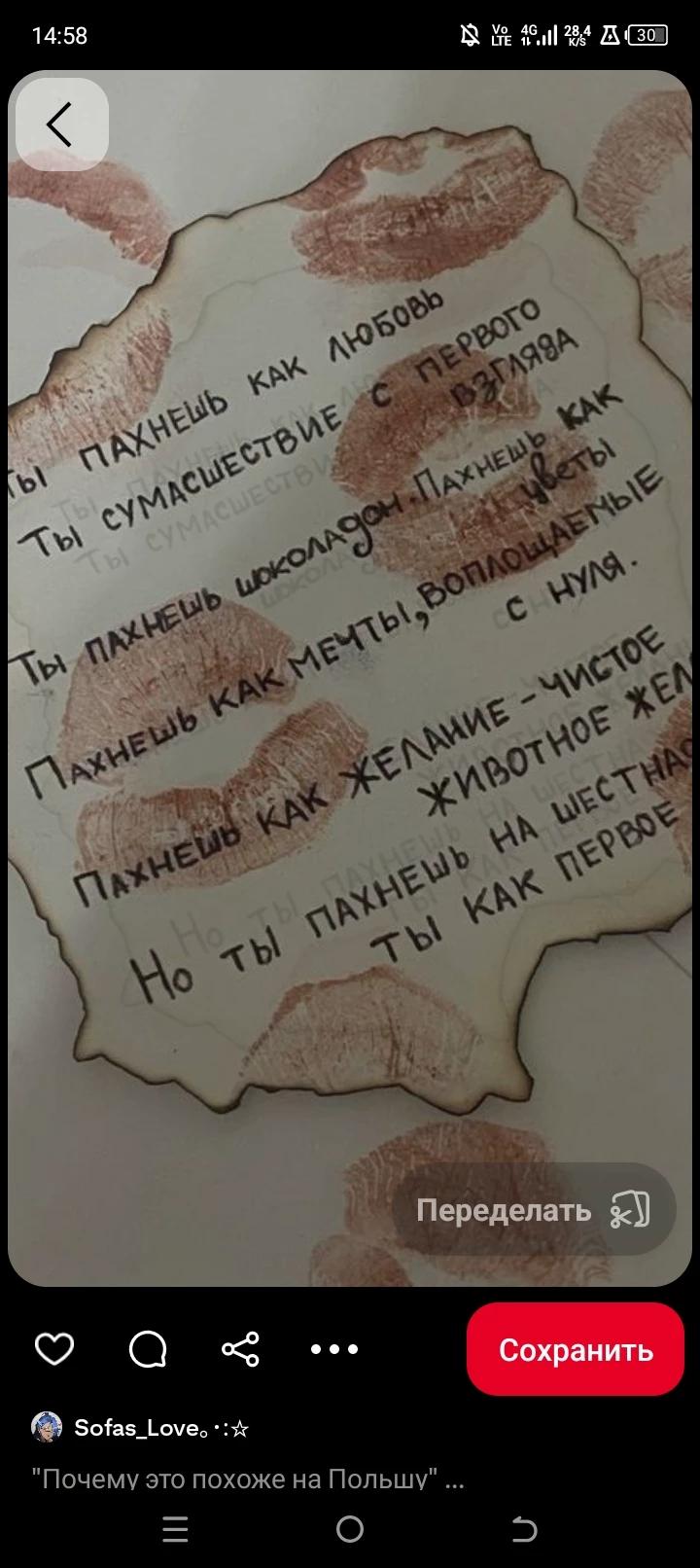 /(«Сиена Рубенс»)/ thumbnail
