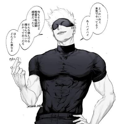 Satoru Gojo thumbnail