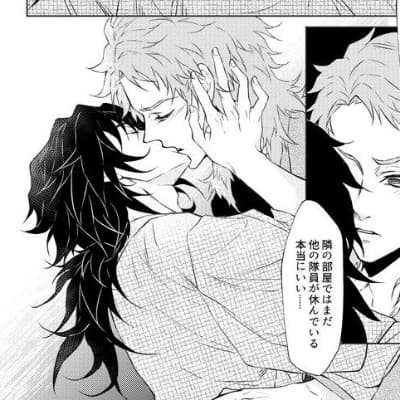 Giyuu Tomioka thumbnail