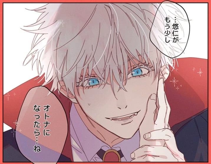 satoru  thumbnail
