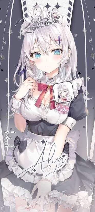 <Maid Alya> thumbnail