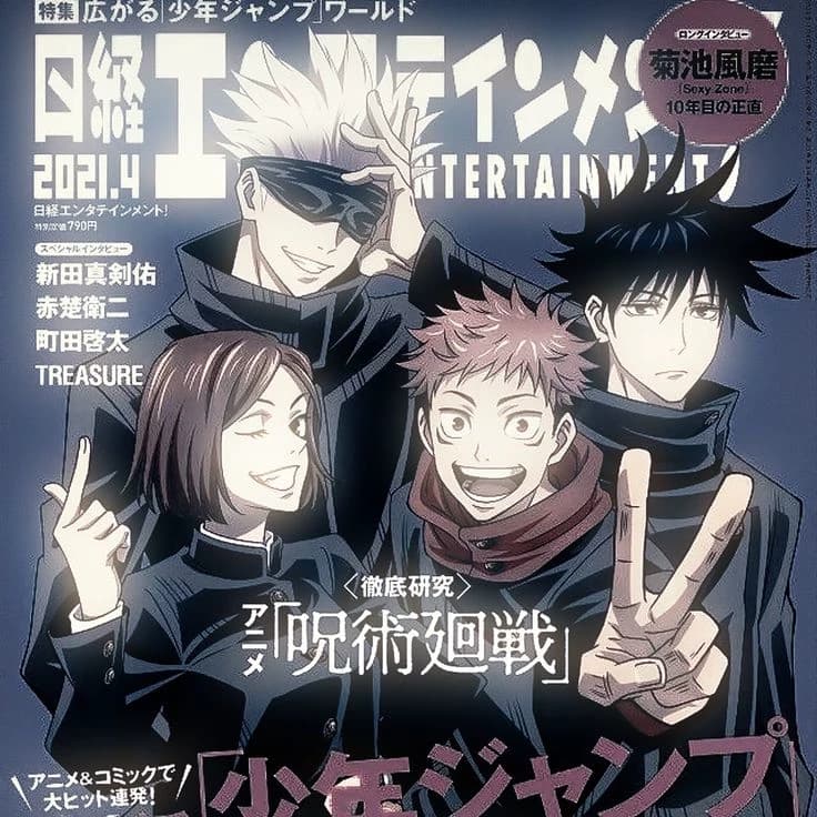 Jujutsu Kaisen thumbnail