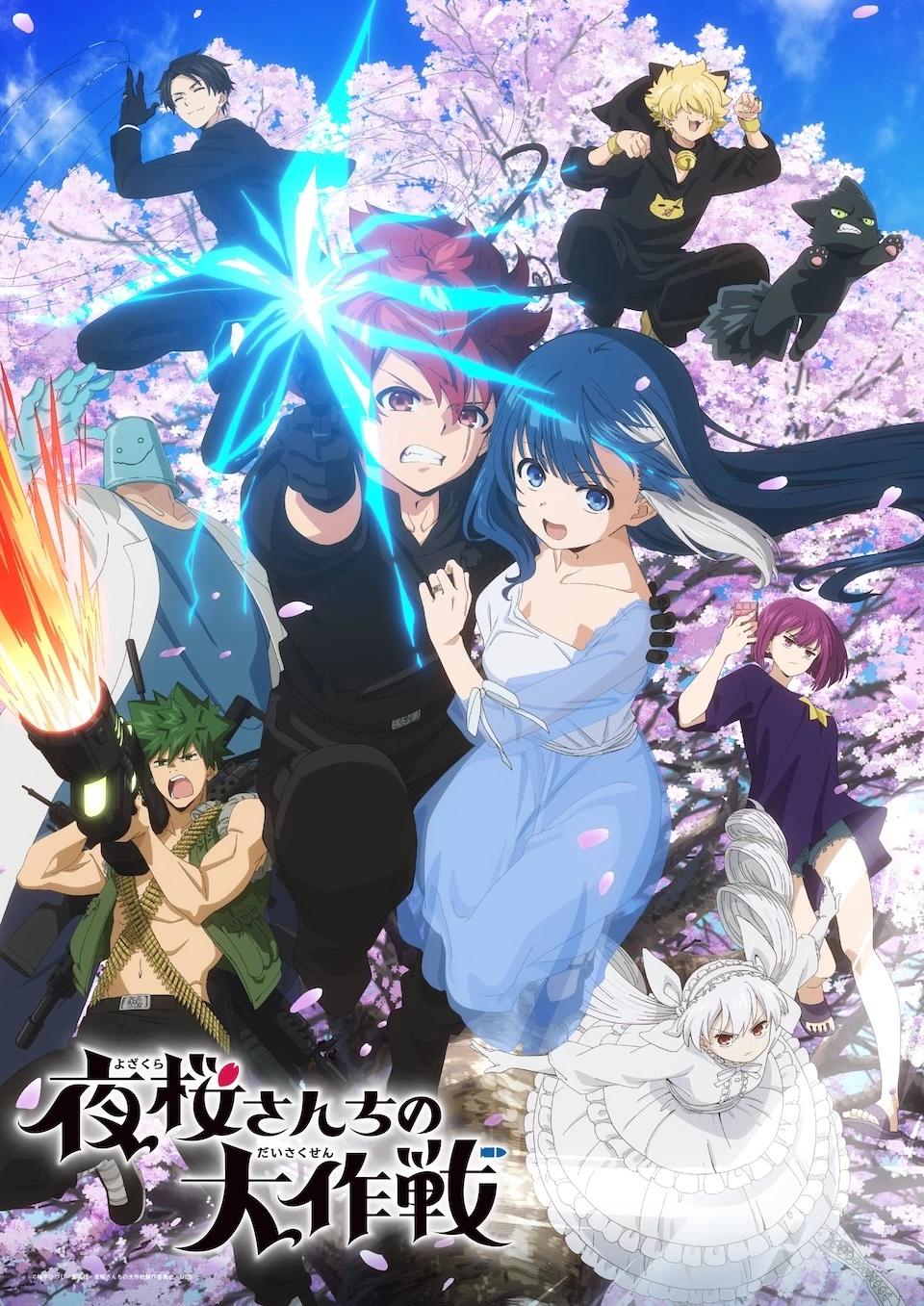 Familia Yozakura RPG thumbnail