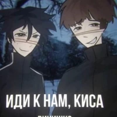 Руслан CMH / crazy mega hell и Илья Мазелов / mzlff  thumbnail