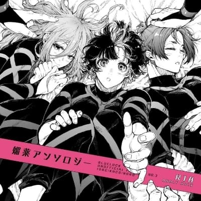 Isagi e kunigami  thumbnail
