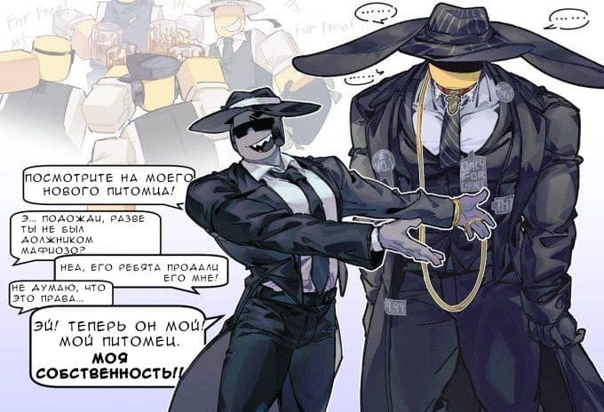 Mafioso thumbnail