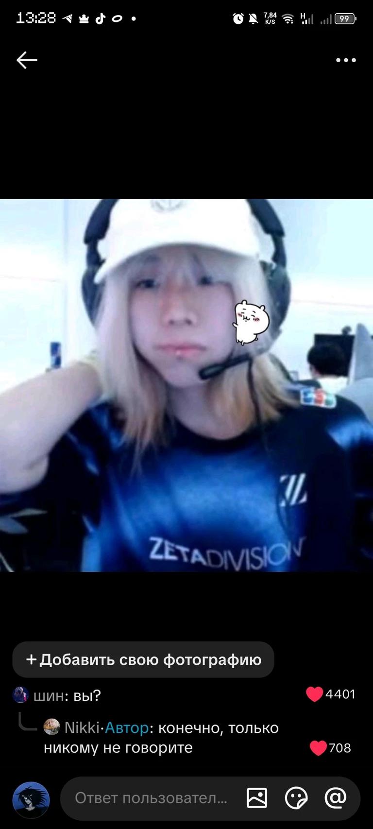 sitetampo thumbnail