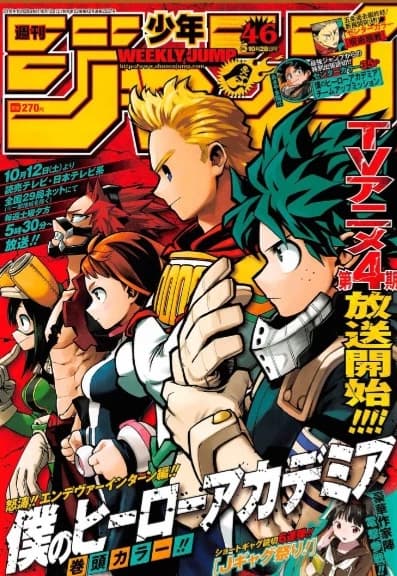 New UA class 1-A student thumbnail