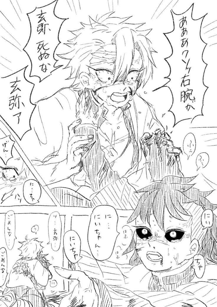 Sanemi Shinazugawa thumbnail