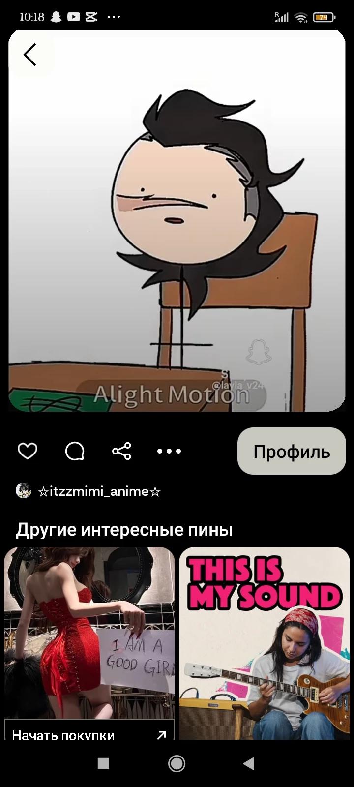 Генья и Санеми thumbnail