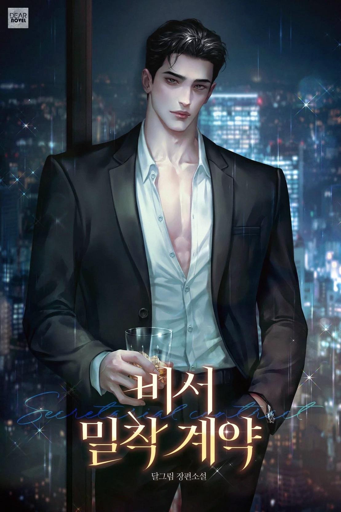 Xander D’clan thumbnail
