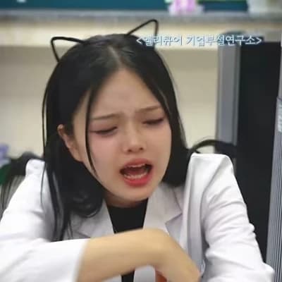 The Korean Girl  thumbnail