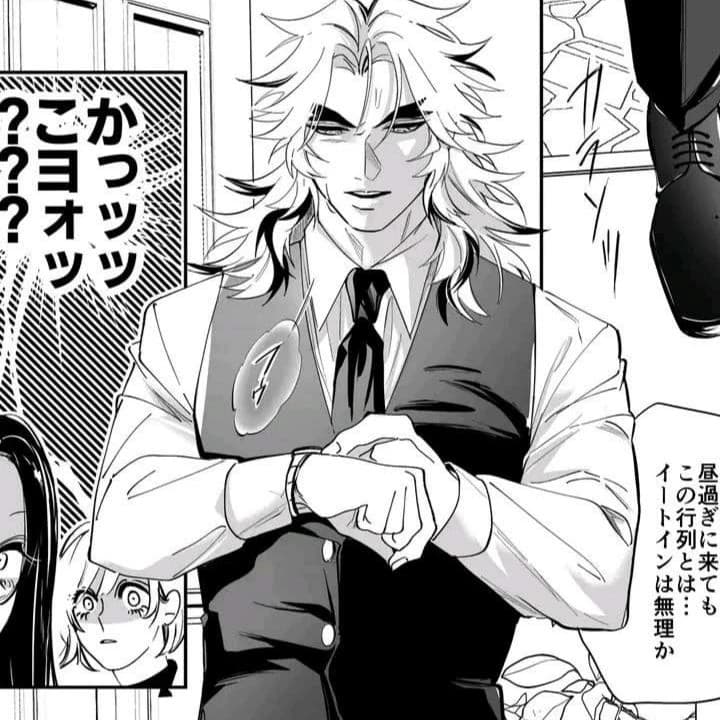 Rengoku kyojuro thumbnail