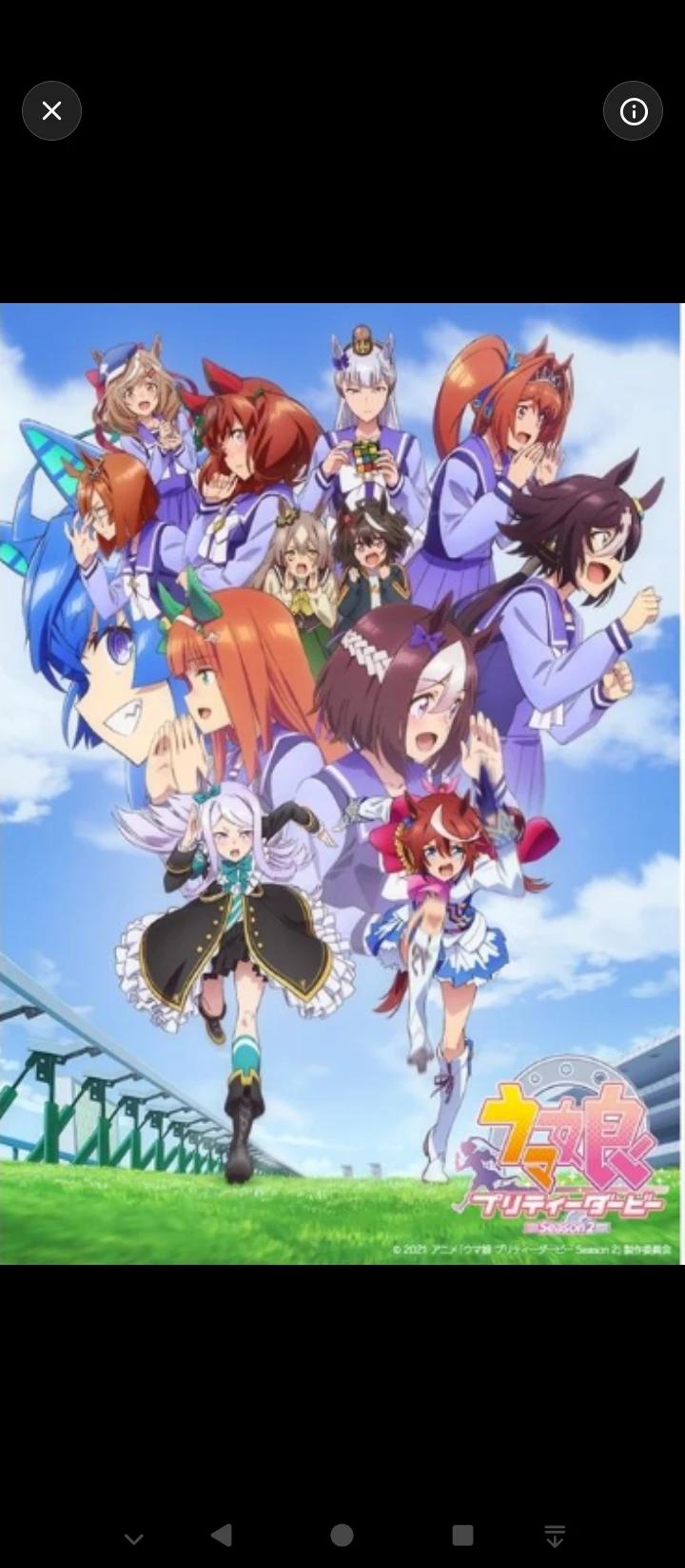 A musume gym trance thumbnail