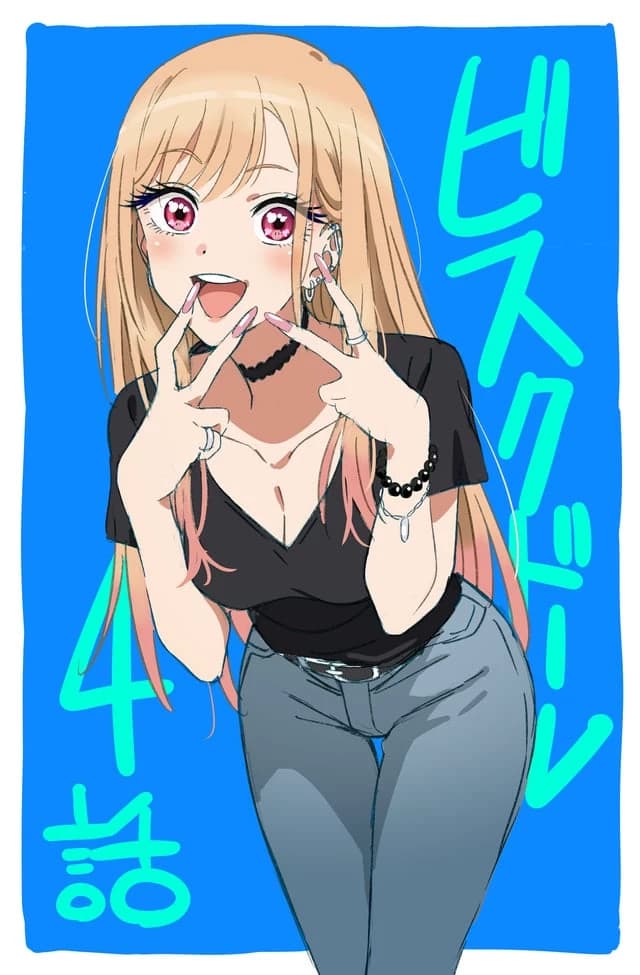 Marin Kitagawa thumbnail