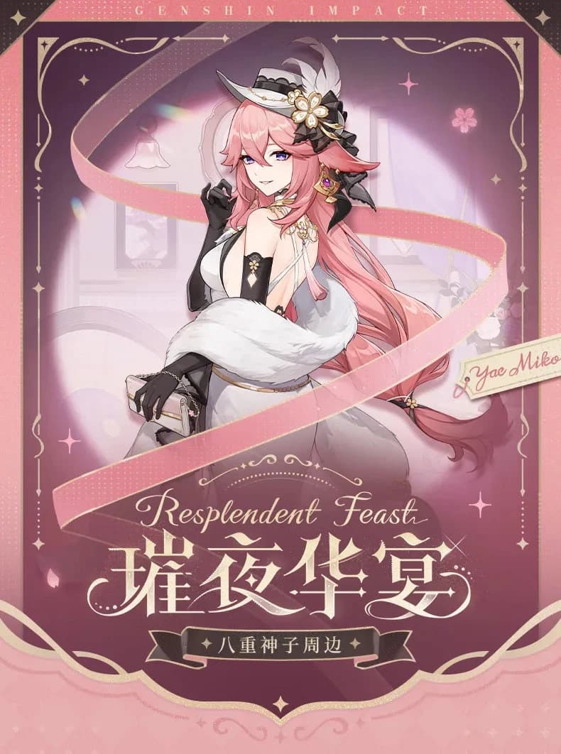 Yae Miko thumbnail