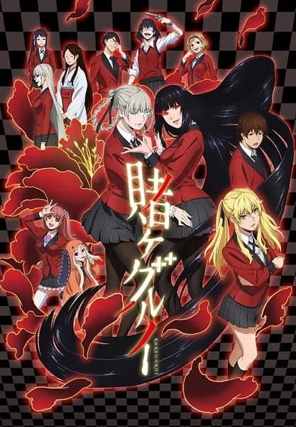 Crazy Excitement - Hyakkao thumbnail