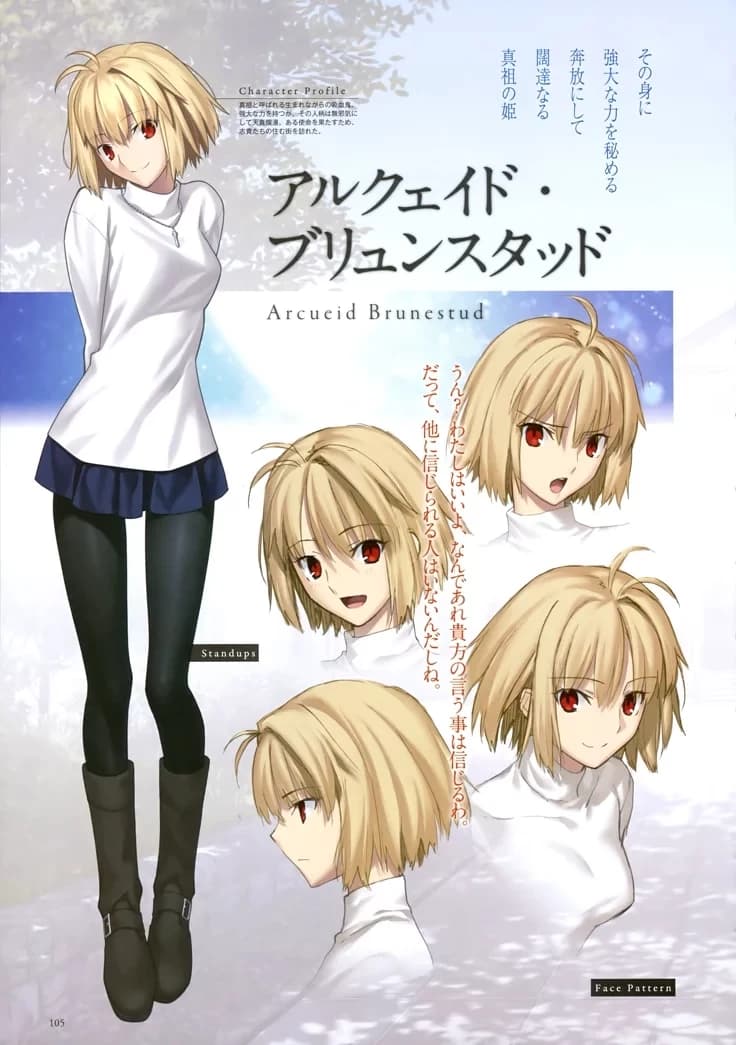 arcueid brunestud thumbnail
