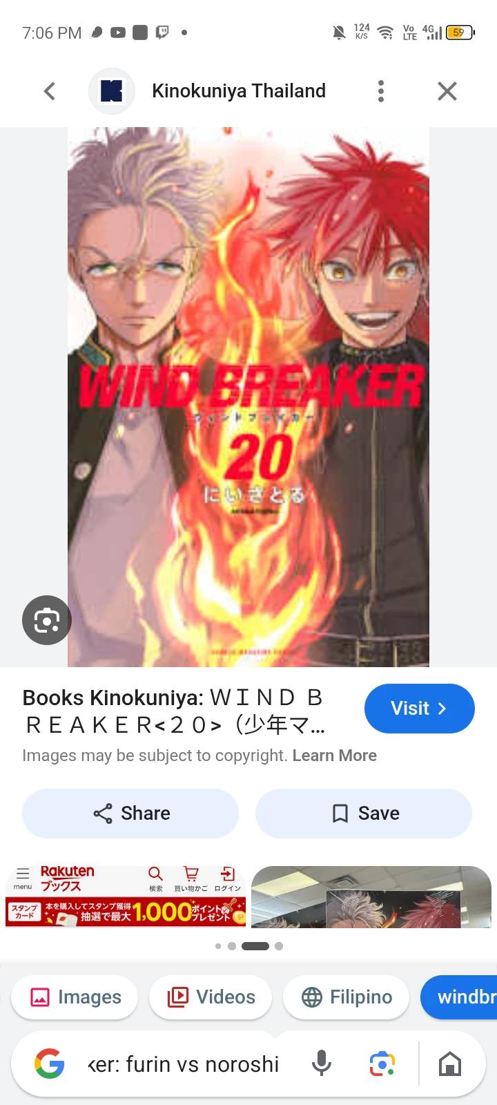 Wind Breaker: Furin vs Noroshi. thumbnail