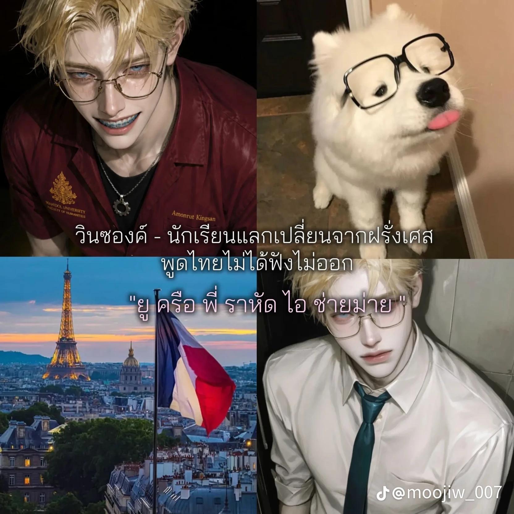 Winson thumbnail