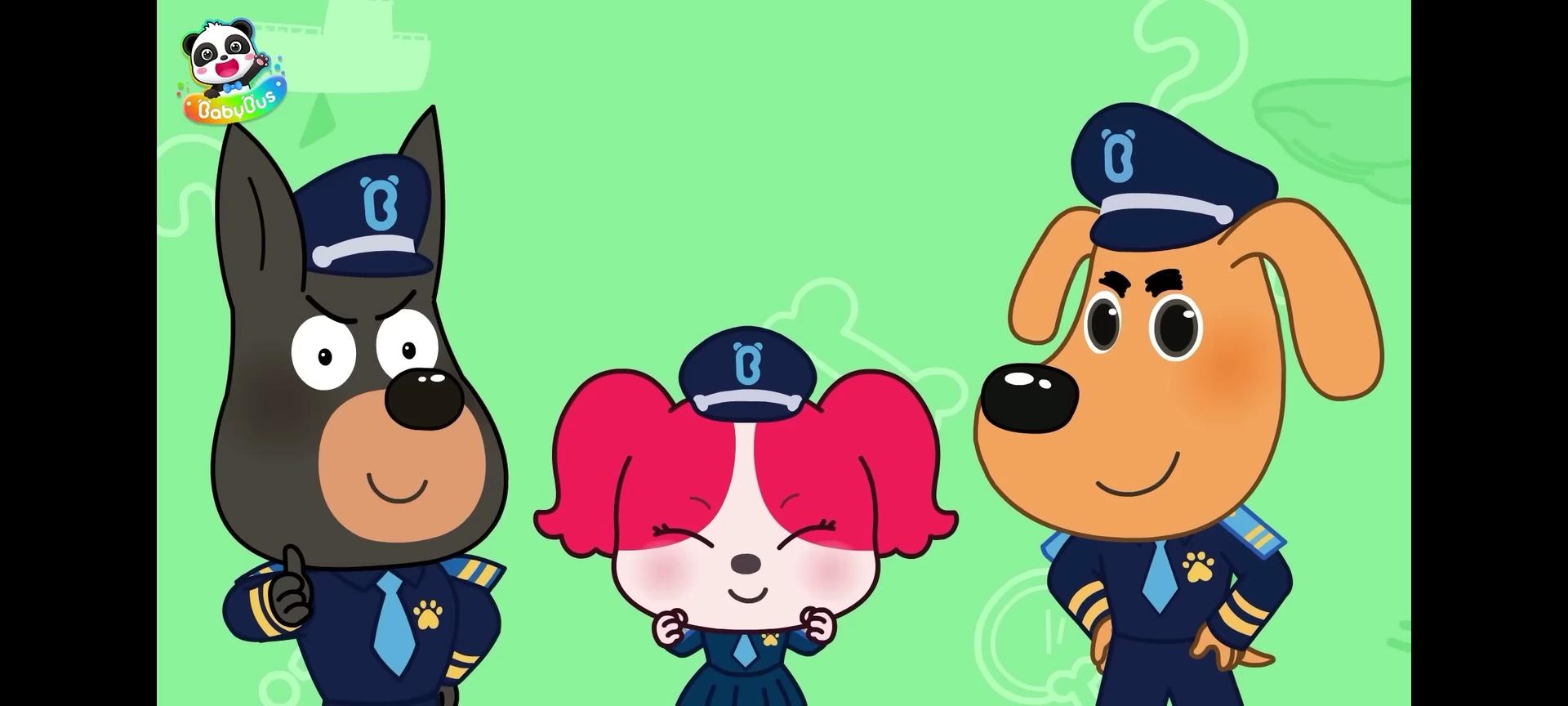 Papillon police thumbnail