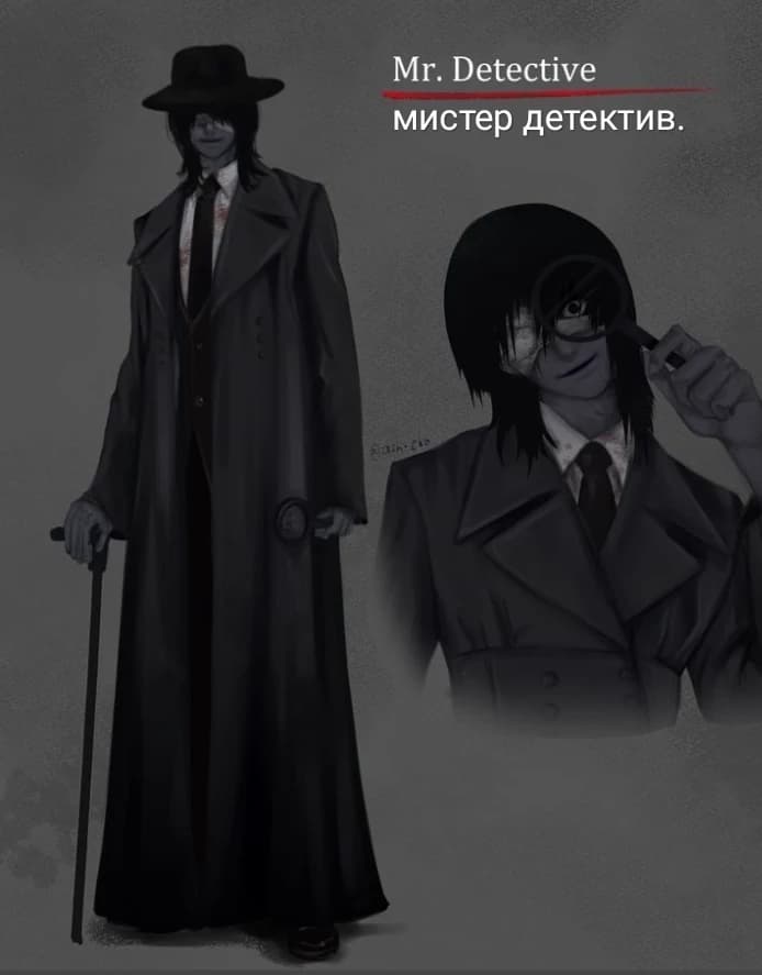 Mister detective. thumbnail