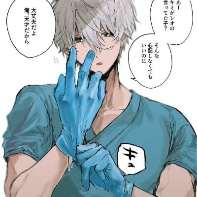 Nagi seishiro thumbnail
