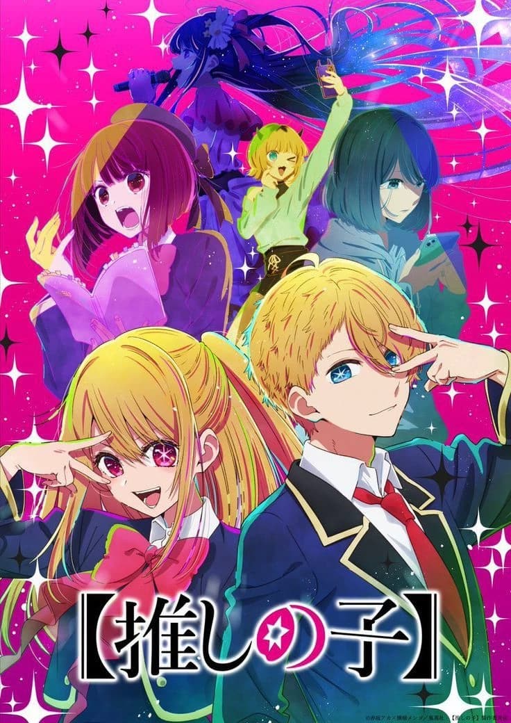 OSHINOKO thumbnail