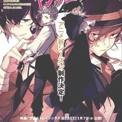 BSD groupchat thumbnail