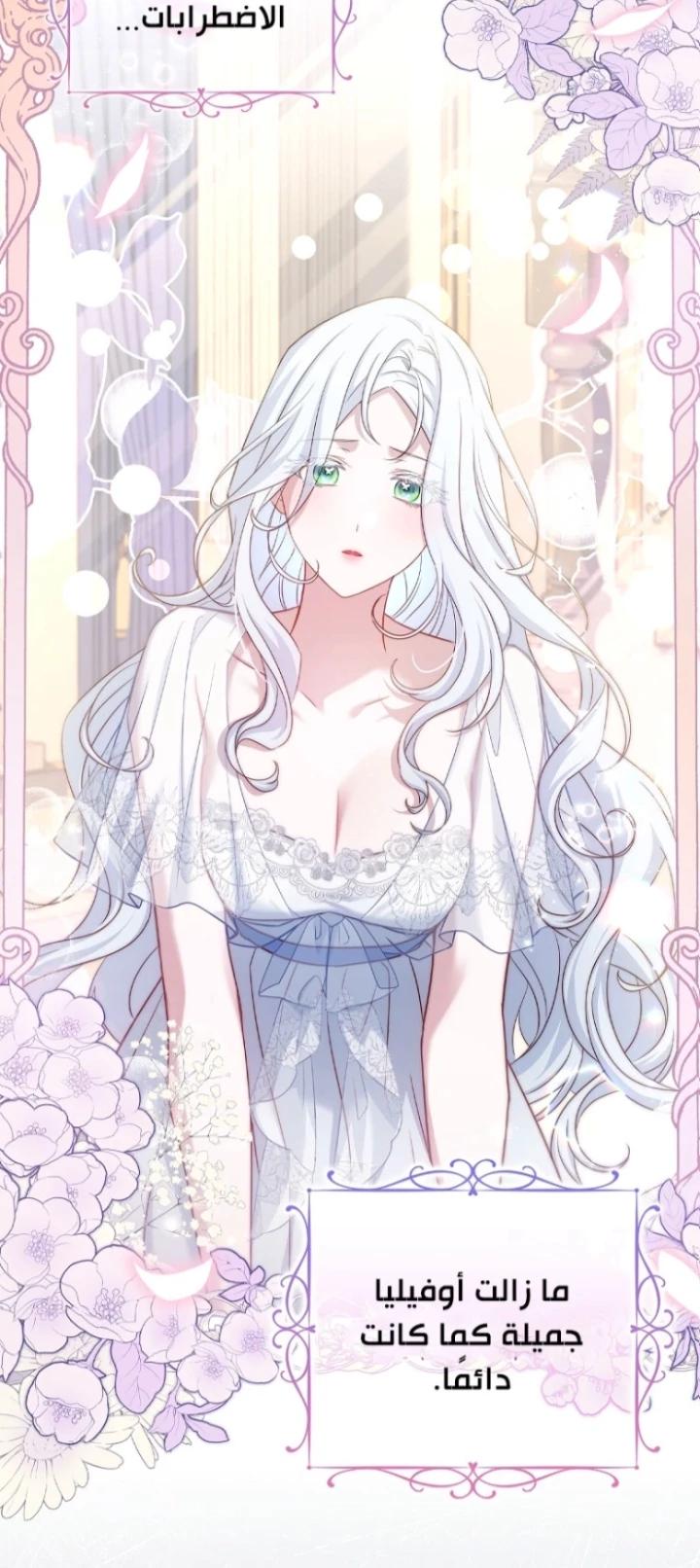 Olivia thumbnail