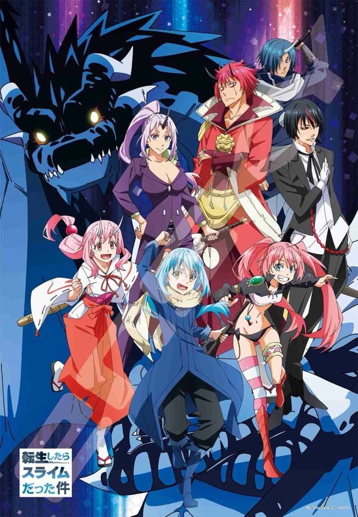 That Time I Got Reincarnated as a Slime🟦 thumbnail