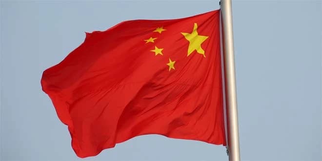 (PRC) people's republic of china thumbnail