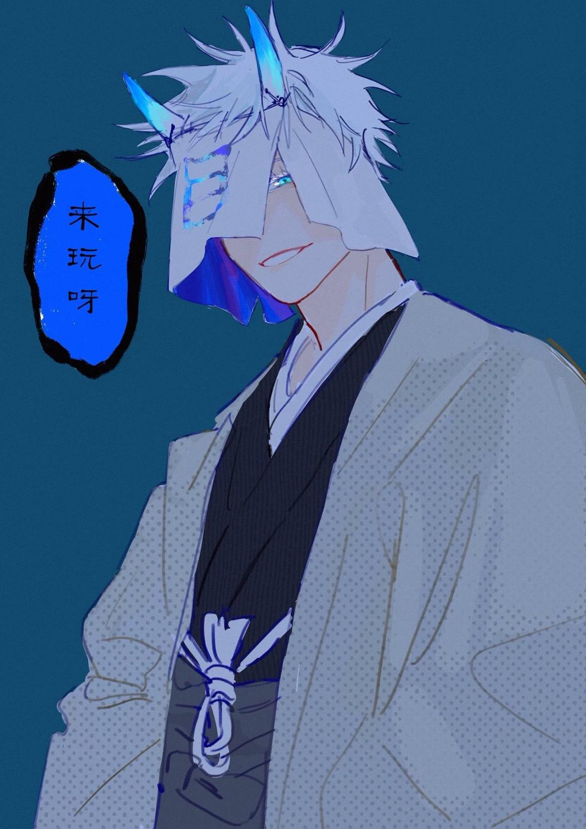 Gojo Satoru | Night in the black market (Demon AU) thumbnail