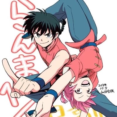 Ranma Saotome thumbnail