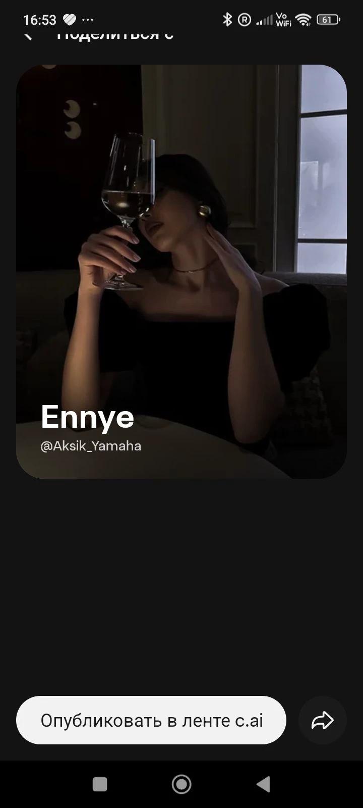 Annie thumbnail