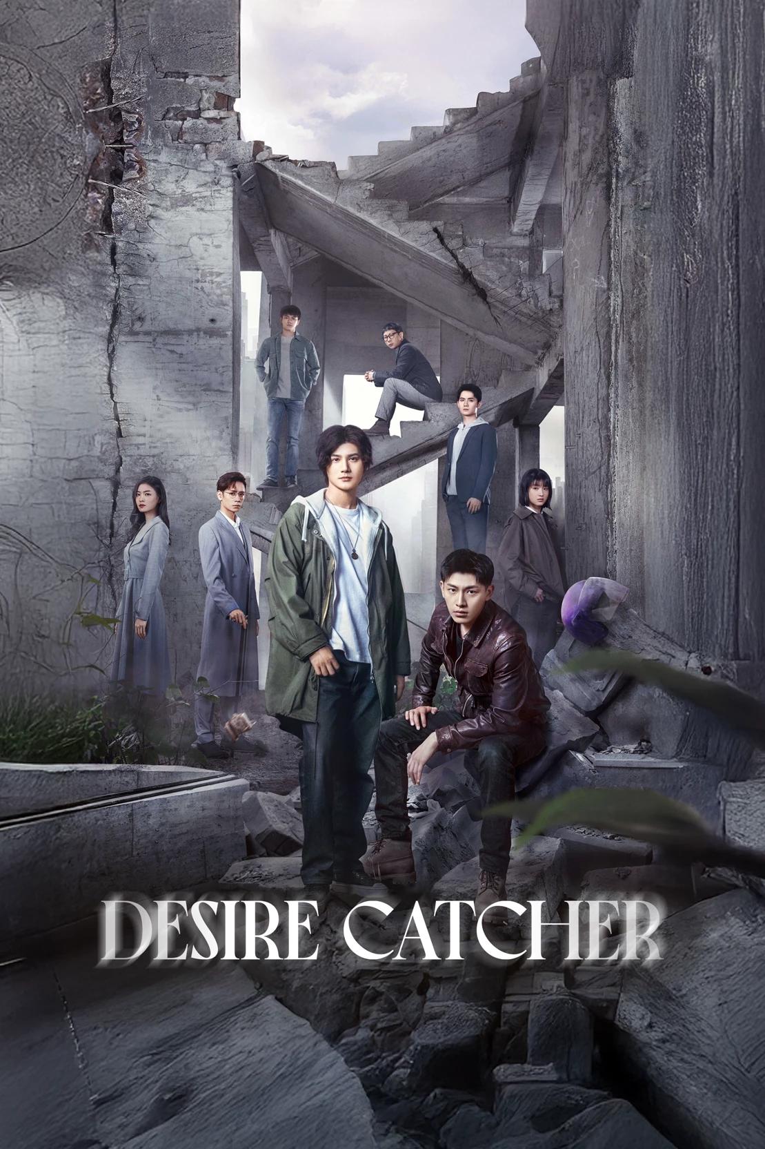 Desire Catcher thumbnail