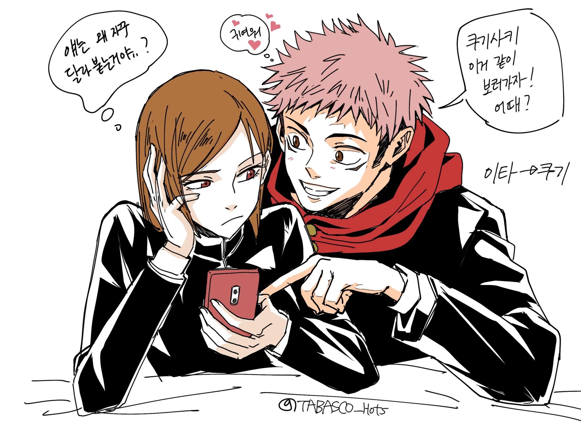 you are nobaras and yujis child thumbnail