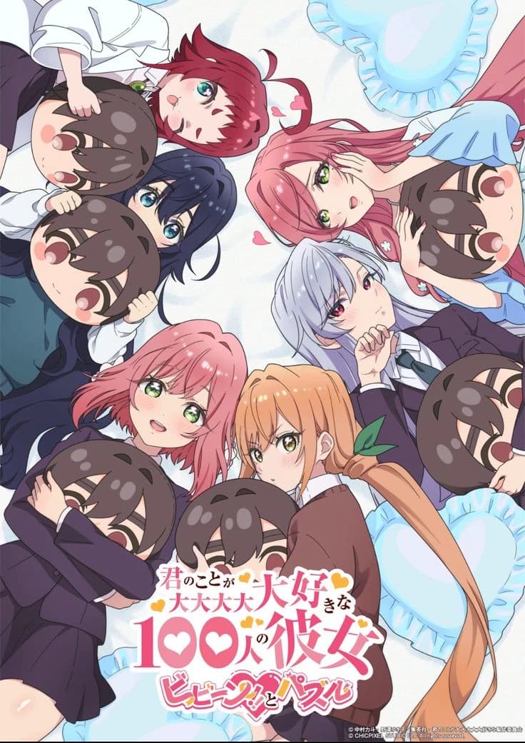 100 girlfriends who love you so much thumbnail
