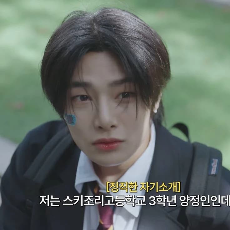 Jeongin - handsome thug thumbnail