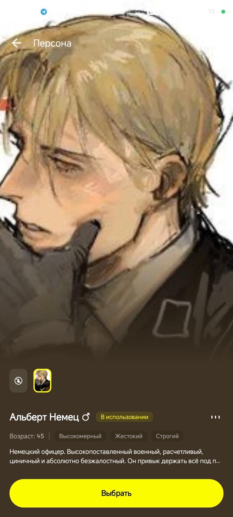 Albert Nemets thumbnail