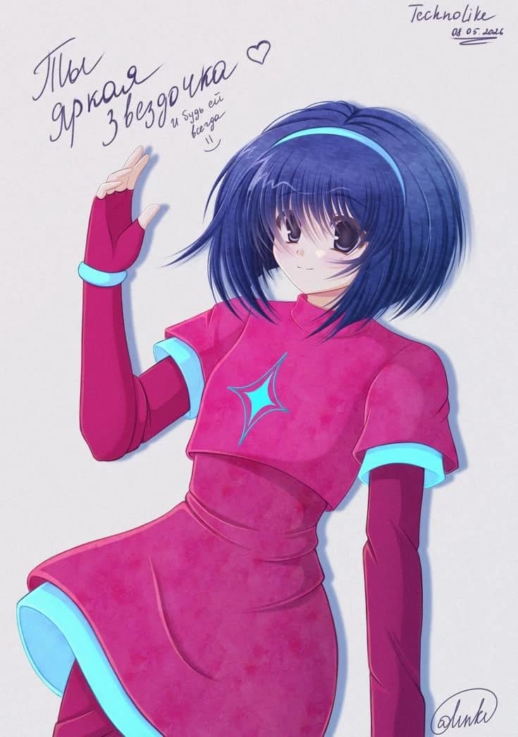 Anya/Annette - Technolike thumbnail