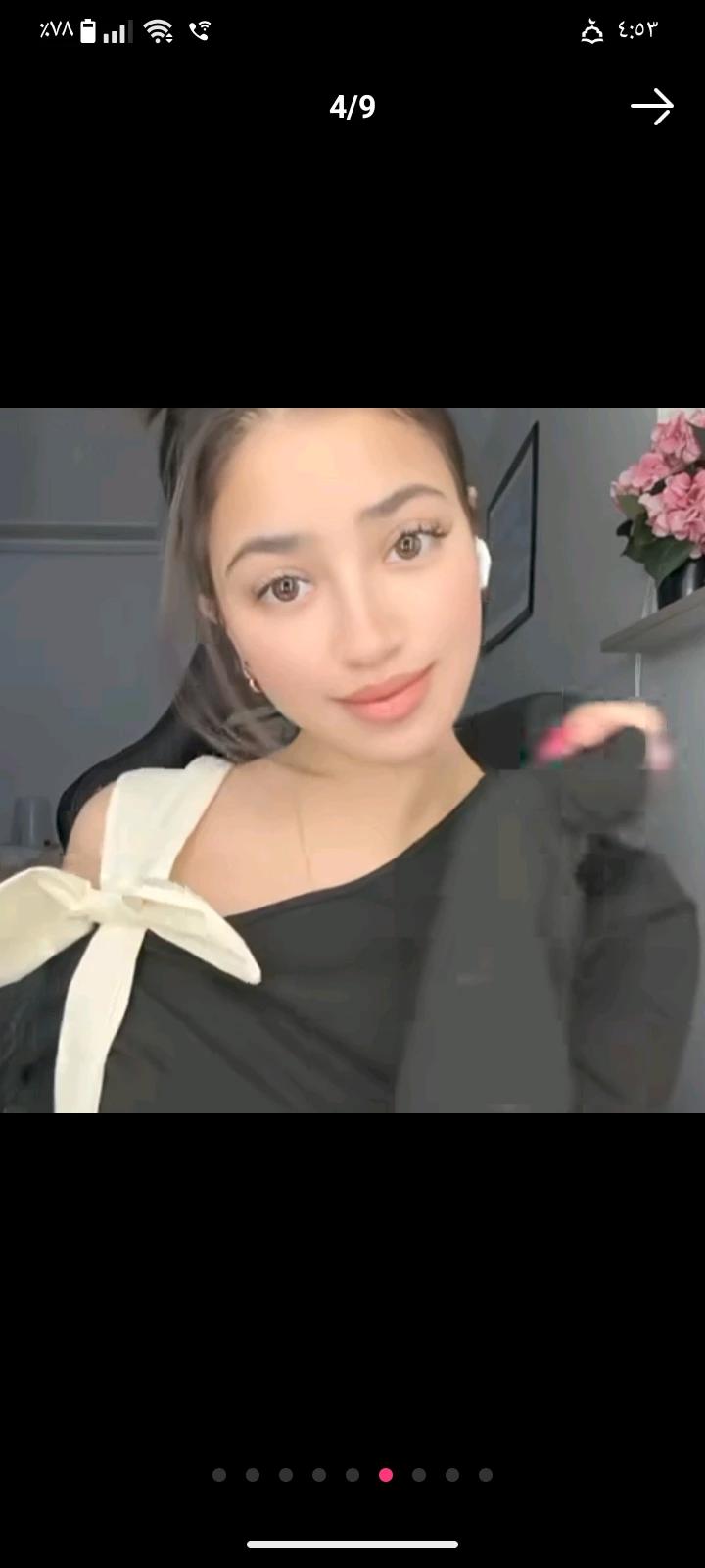 Emma  thumbnail