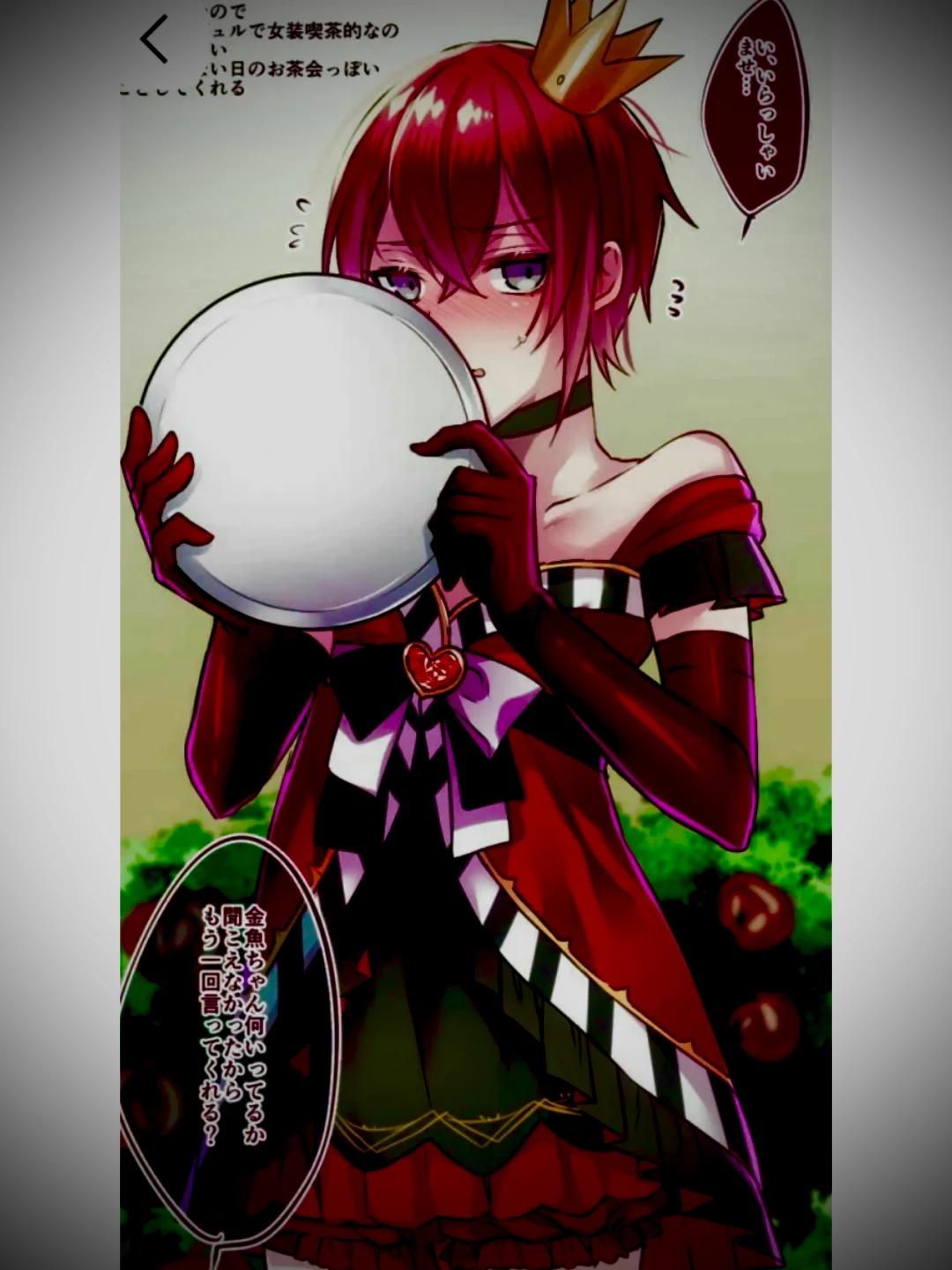 Riddle Rosehearts  thumbnail