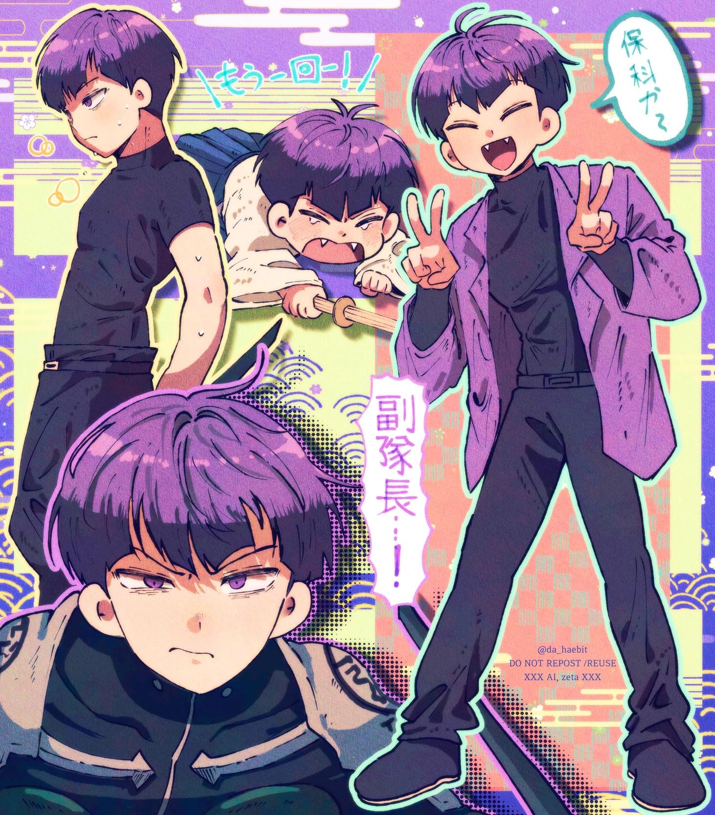 Hoshina Soshiro thumbnail
